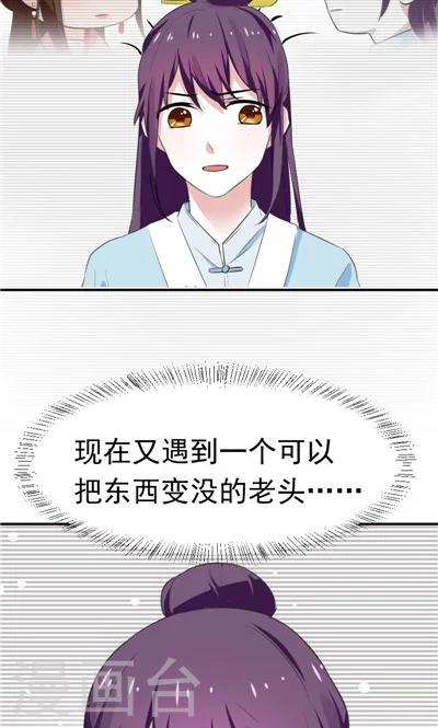 第17话-第17话