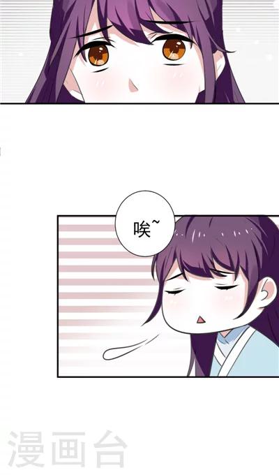 第17话-第17话