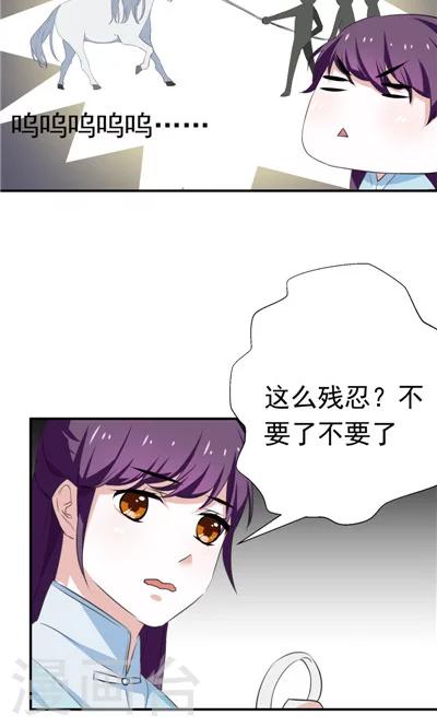 第17话-第17话