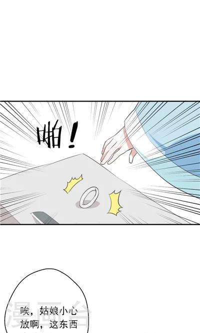 第17话-第17话