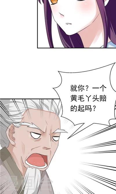 第17话-第17话
