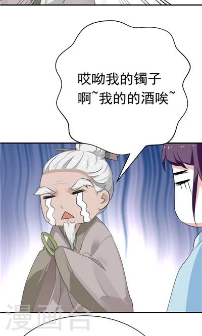 第17话-第17话