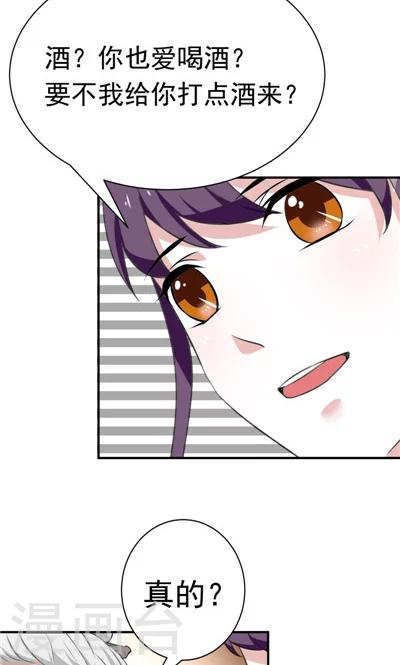 第17话-第17话