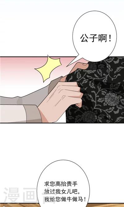 第19话-第19话
