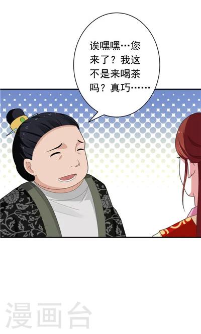 第19话-第19话