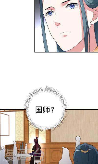 第19话-第19话