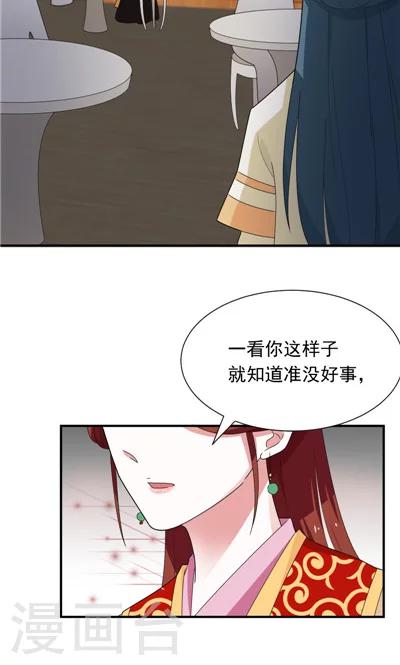 第19话-第19话