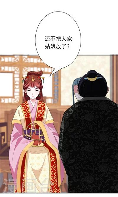 第19话-第19话