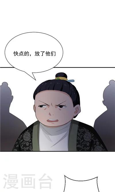 第19话-第19话