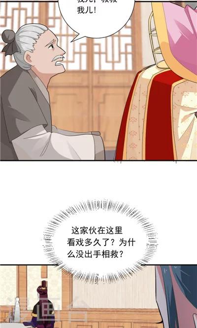 第19话-第19话
