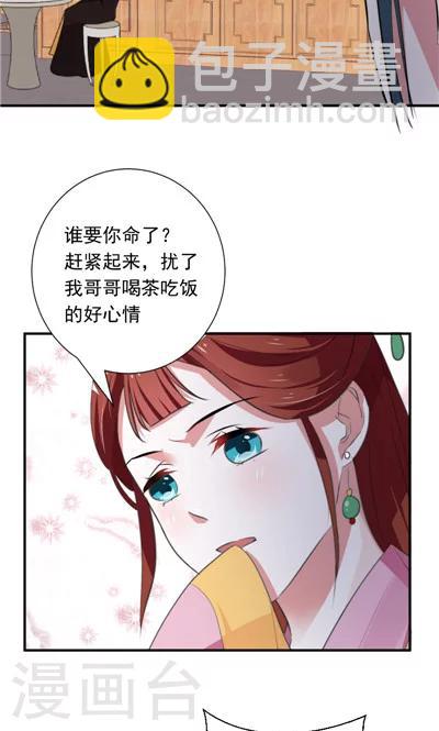 第19话-第19话