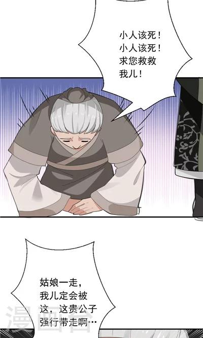 第19话-第19话