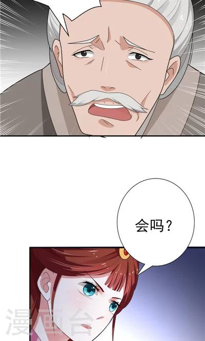 第19话-第19话