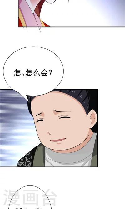 第19话-第19话
