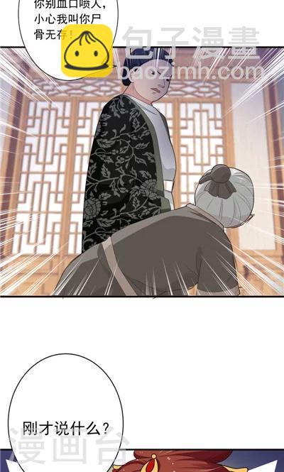 第19话-第19话
