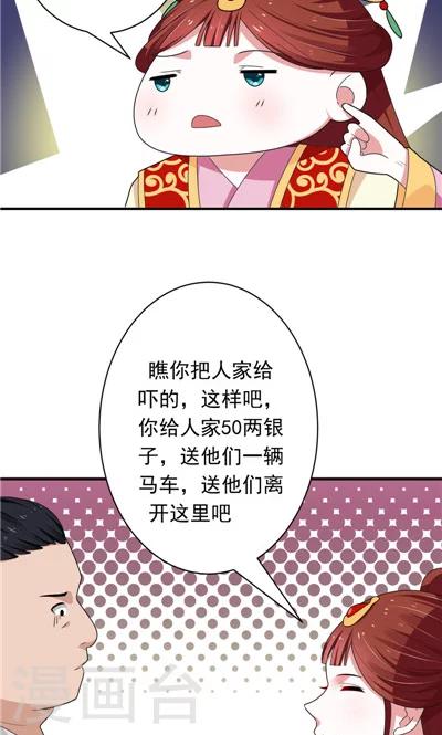 第19话-第19话
