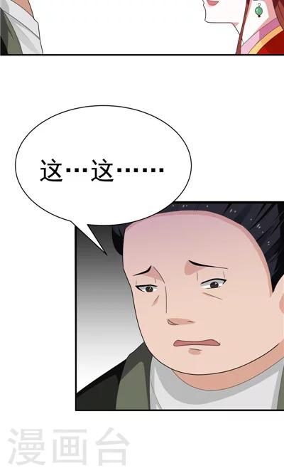 第19话-第19话