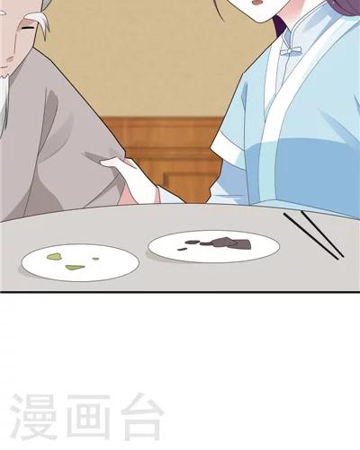 第19话-第19话