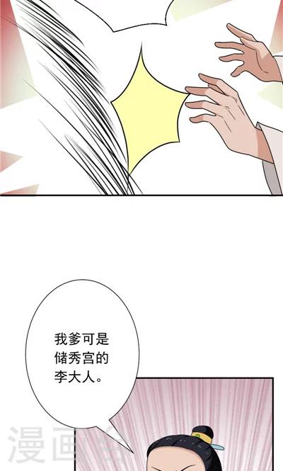 第19话-第19话