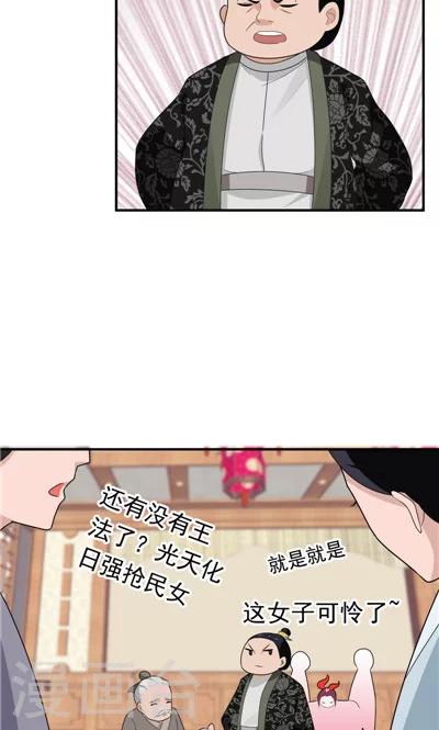 第19话-第19话