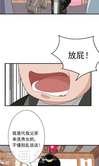 第19话-第19话