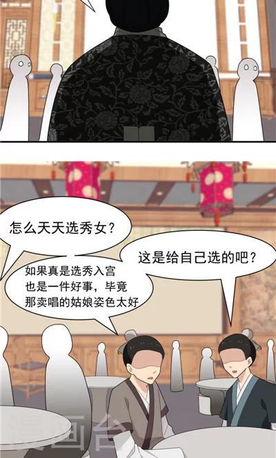 第19话-第19话