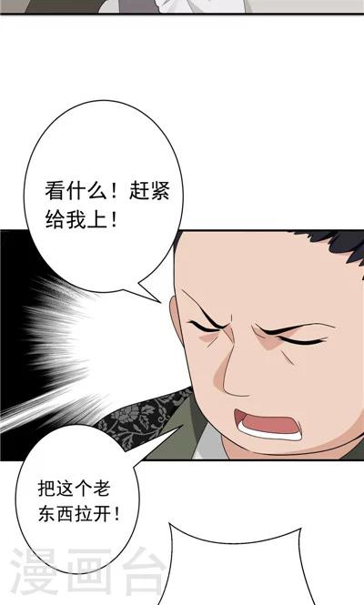 第19话-第19话