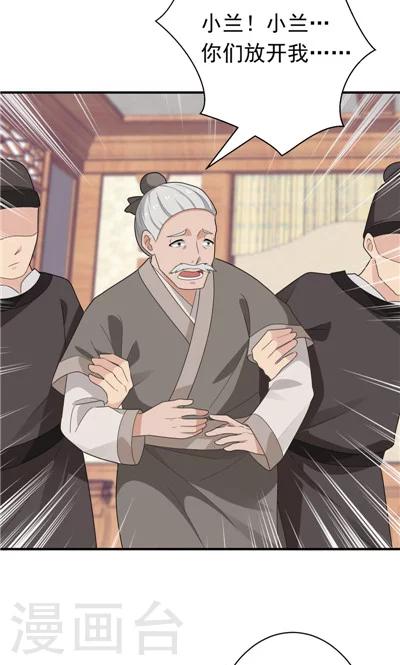 第19话-第19话
