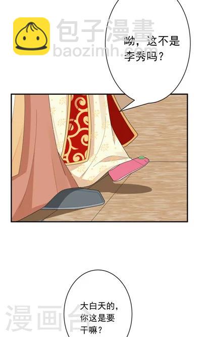 第19话-第19话