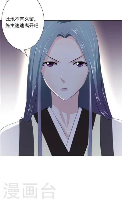 第3话-第3话