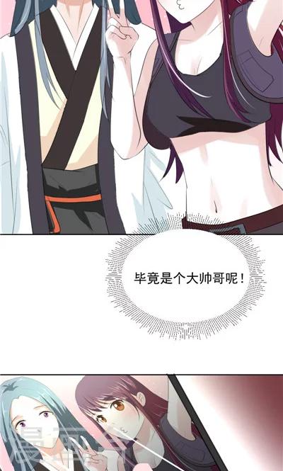 第3话-第3话