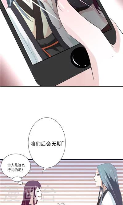 第3话-第3话