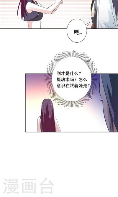 第3话-第3话
