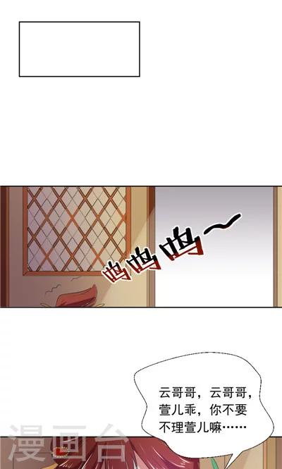 第3话-第3话