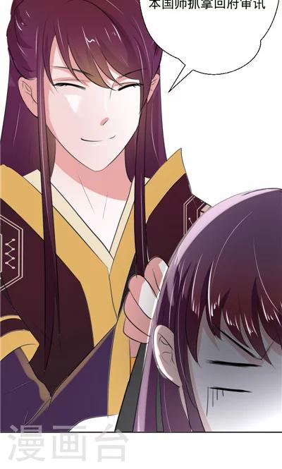 第3话-第3话