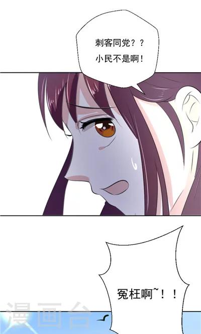 第3话-第3话