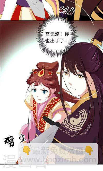 第3话-第3话