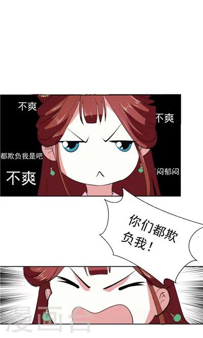 第3话-第3话
