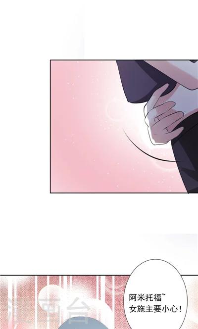 第3话-第3话