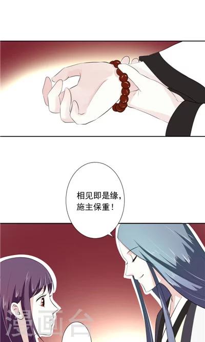 第3话-第3话