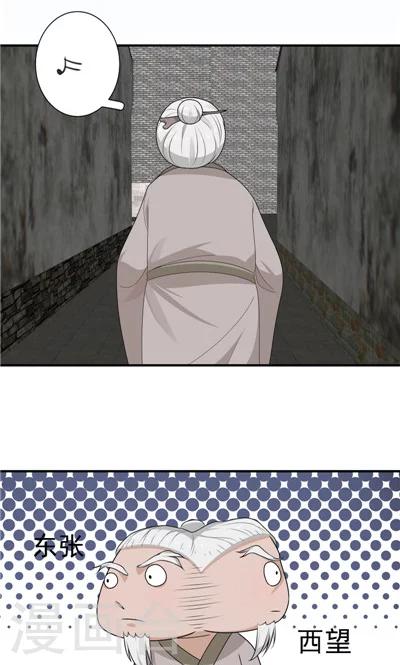 第21话-第21话
