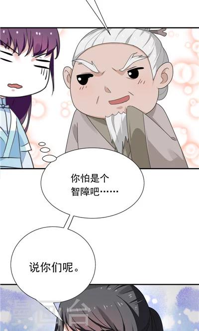 第21话-第21话