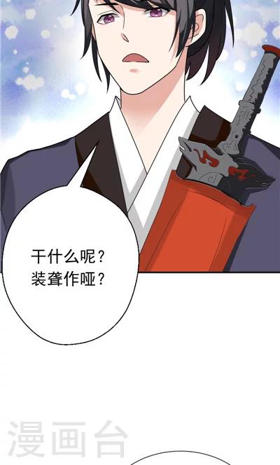 第21话-第21话