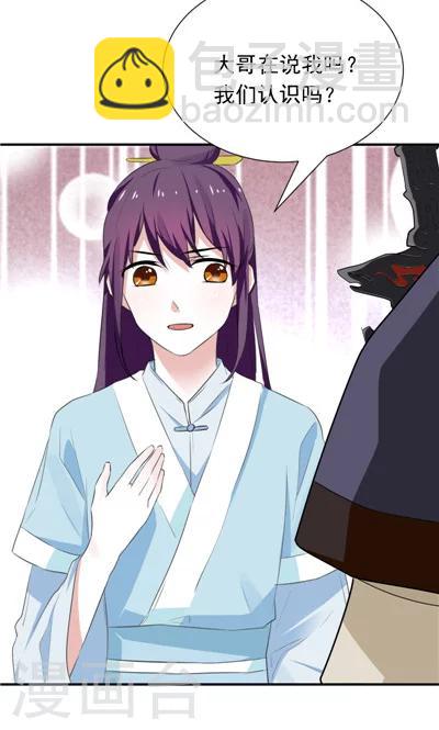 第21话-第21话