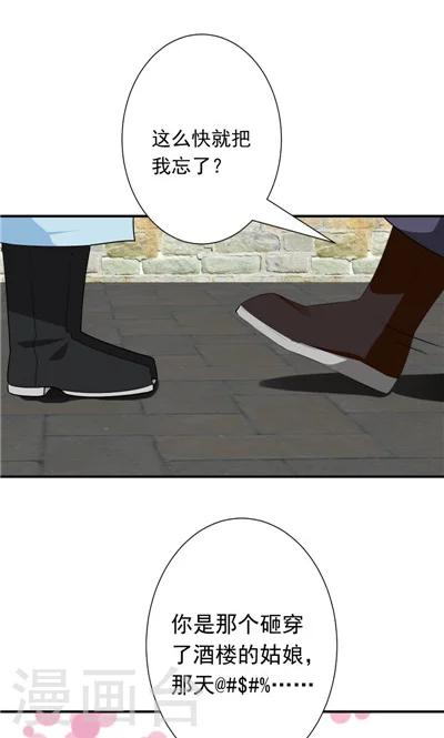 第21话-第21话