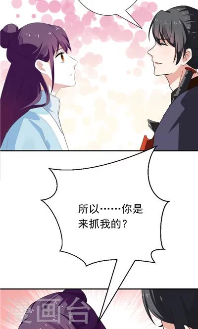 第21话-第21话