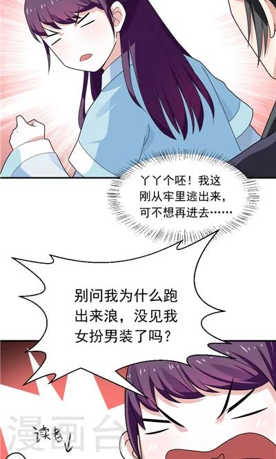 第21话-第21话