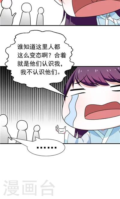 第21话-第21话