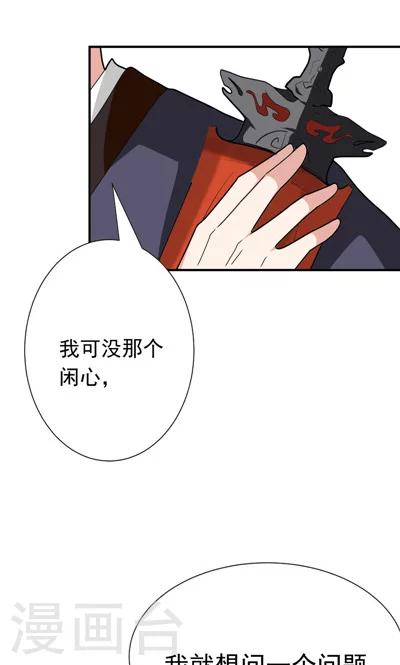 第21话-第21话