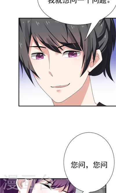 第21话-第21话